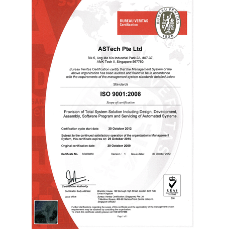 ISO 9001:2008 (UKAS)